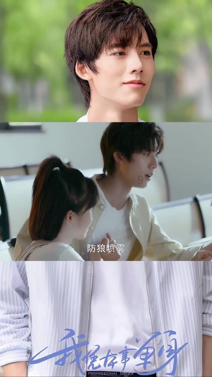 若甲的六分之五和乙的八分之三相等那么甲比乙少百分之几？游戏画面