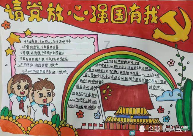 无人之境