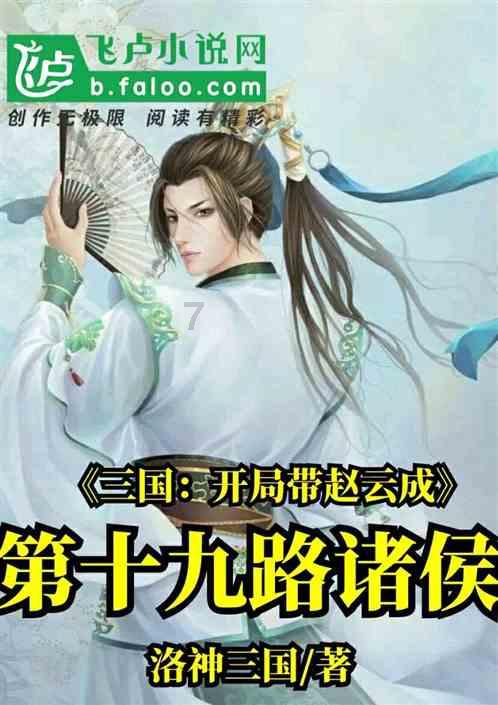 拯救巧虎3