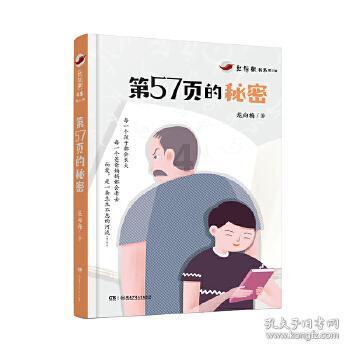 线上摩托挑战赛无敌版